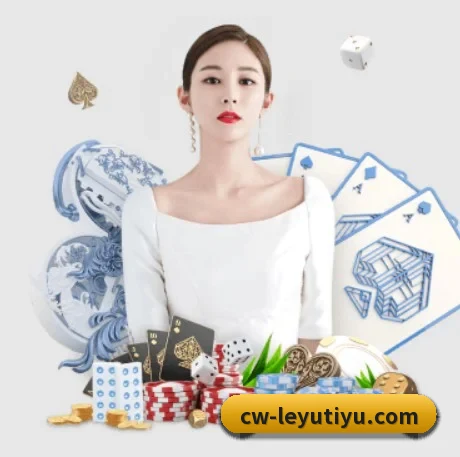 AI 革新 - leyu.com